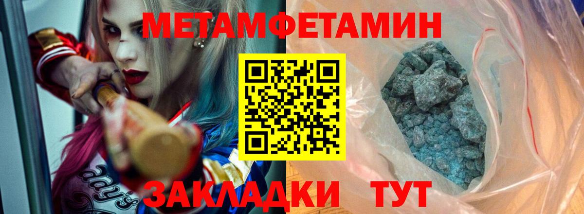 Амфетамин Premium Мыски