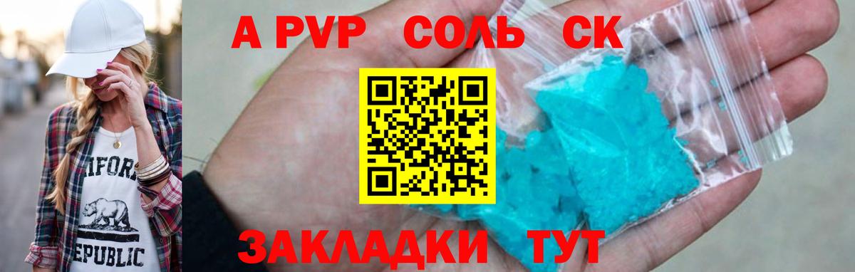 Альфа ПВП  Alfa_PVP СК КРИС  Вход с VPN  APVP СК  Мыски 