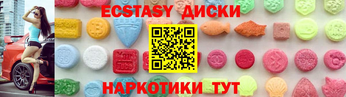 APVP СОЛЬ   КОКАИН  Вход с VPN  Гашиш  ГАШИШ  ЭКСТАЗИ  Мыски  Меф МЯУ МЯУ кристаллы 