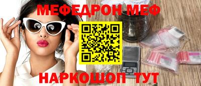 таблы Бузулук