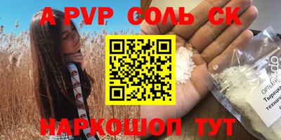 мяу мяу мука Будённовск