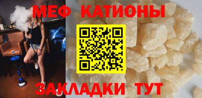 таблы Бузулук