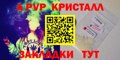 марки nbome Бугуруслан