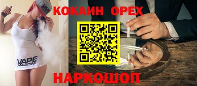 таблы Бузулук