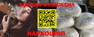 марки nbome Бугуруслан
