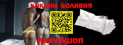 марки nbome Бугуруслан
