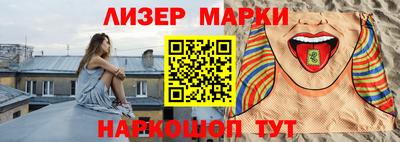 марки nbome Бугуруслан