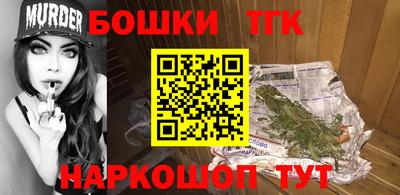 мяу мяу мука Будённовск