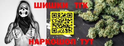 таблы Бузулук
