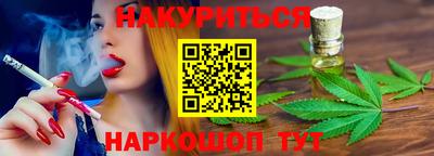 марки nbome Бугуруслан