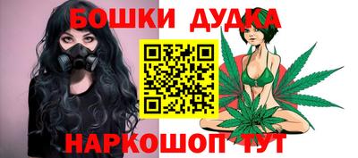 таблы Бузулук