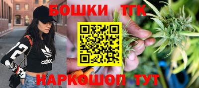 марки nbome Славянск-на-Кубани