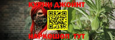 таблы Бузулук