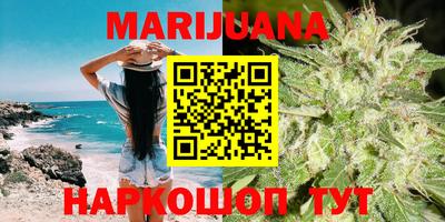 марки nbome Бугуруслан