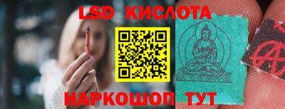 марки nbome Бугуруслан