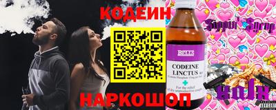 таблы Бузулук