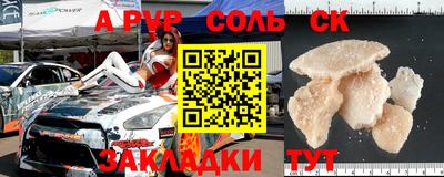 марки nbome Бугуруслан
