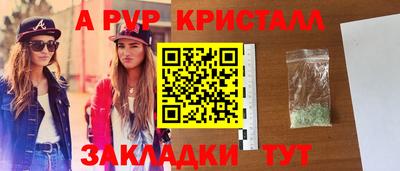 таблы Бузулук