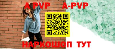 мяу мяу мука Будённовск