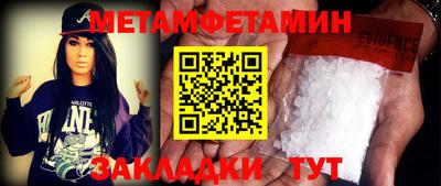 марки nbome Бугуруслан