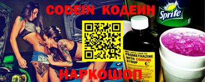 таблы Бузулук