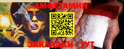 марки nbome Бугуруслан