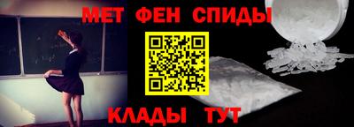 марки nbome Бугуруслан