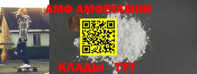 таблы Бузулук