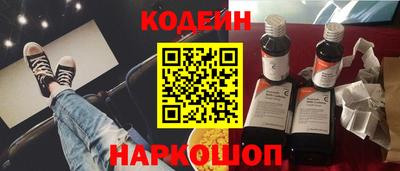 марки nbome Бугуруслан