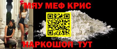 мяу мяу мука Будённовск