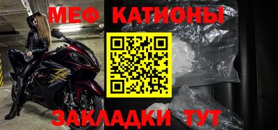 таблы Бузулук