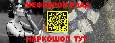 марки nbome Бугуруслан
