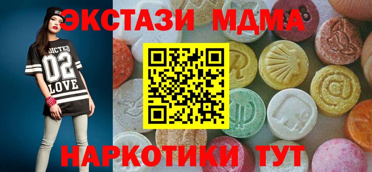 Меф Мыски