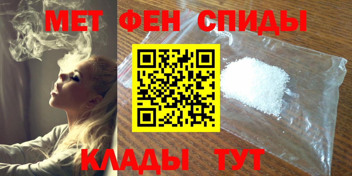 Первитин пудра  Вход с VPN  Мыски 