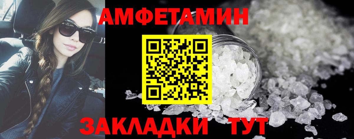 Первитин пудра Мыски