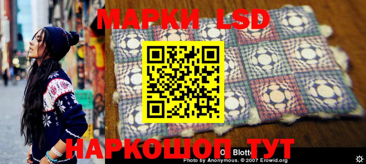 Марки 25I-NBOMe 1,8мг  где продают   Марки N-bome  Марки 25I-NBOMe 1,8мг  Мыски  Вход с VPN 