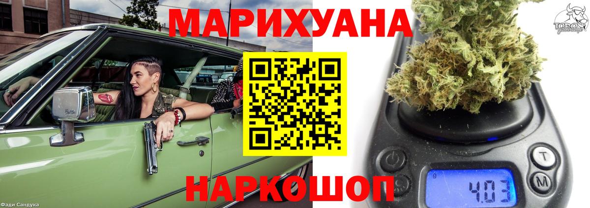 Мыски  Канабис SATIVA & INDICA  Каннабис ГИДРОПОН  Вход с VPN  Канабис конопля 