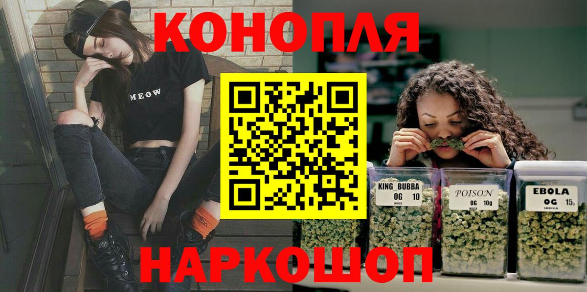 Бошки Шишки индика Мыски